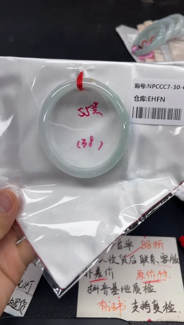 未镶嵌手镯翡翠翡翠手镯