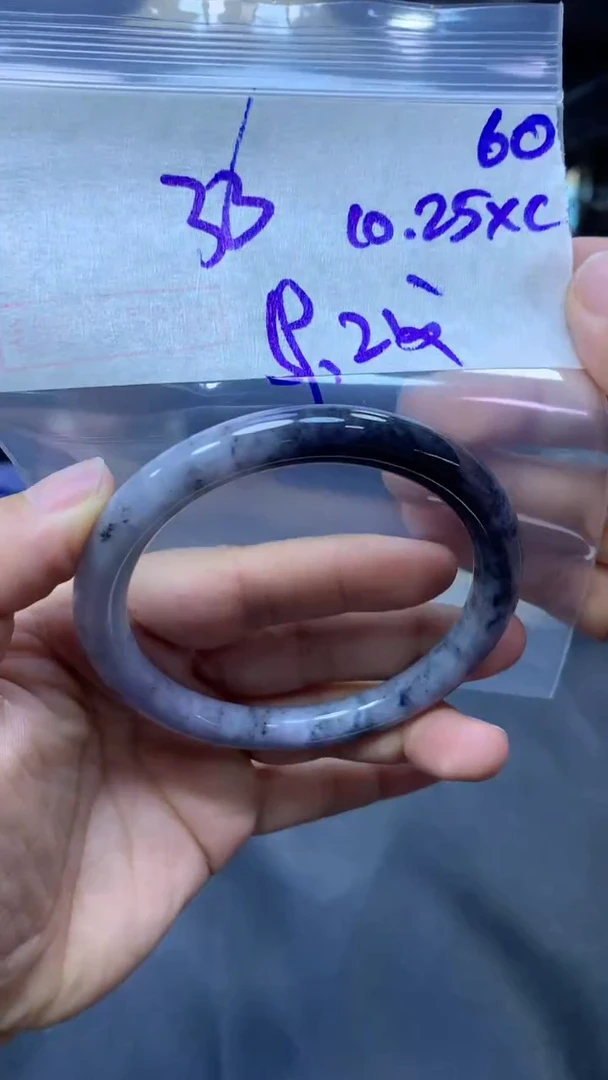 未镶嵌定制翡翠60手镯59.2纹+33元+拍一发一