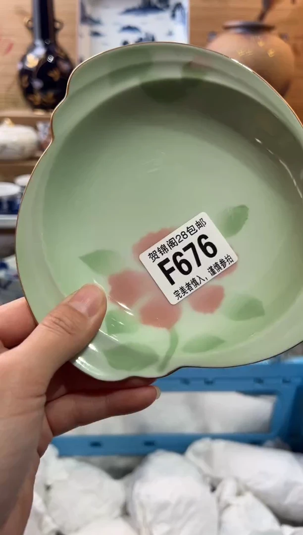 【闪购商品】瓷片当天满28米包邮F676