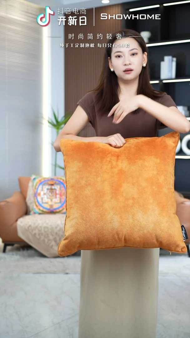 凤尾金桔色55X55带芯