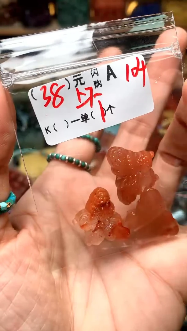 颈饰未镶嵌南红玛瑙A104 蝴蝶 3发1