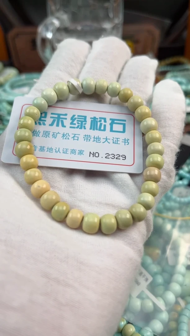 未镶嵌绿松石松石2329