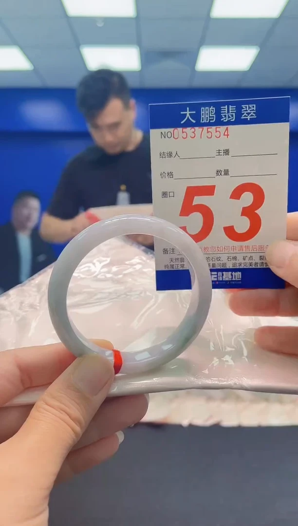 未镶嵌手镯翡翠AAAAAAAAA