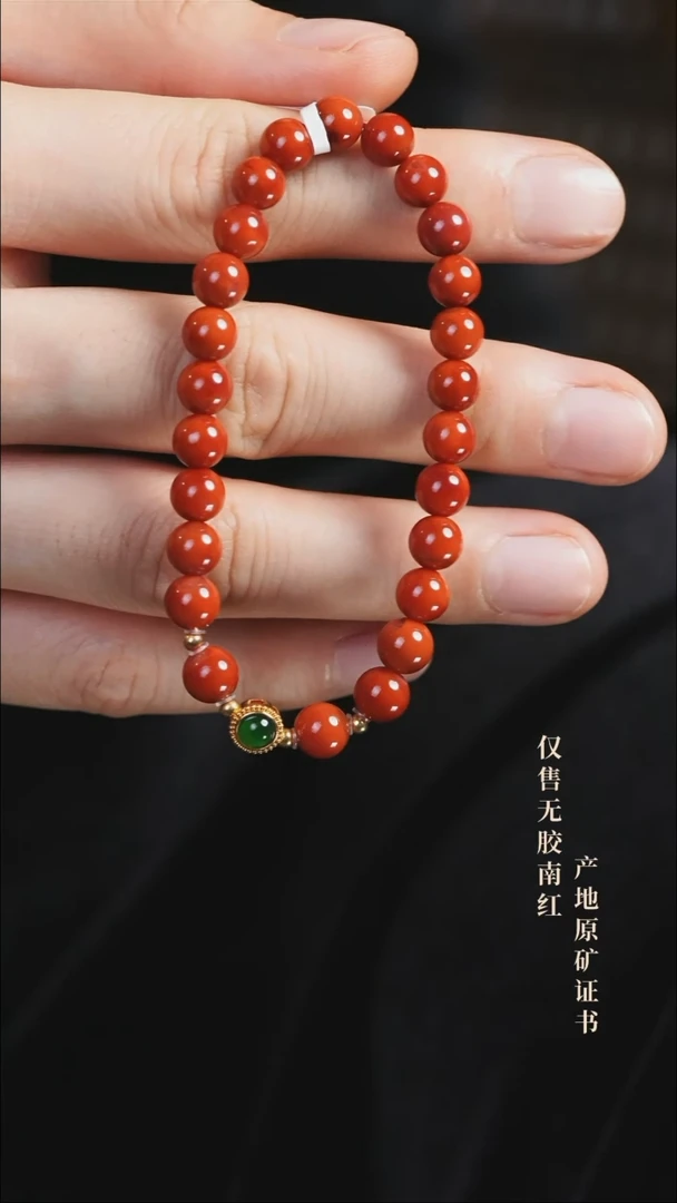 未镶嵌手串南红玛瑙设计@@SJC2134AK