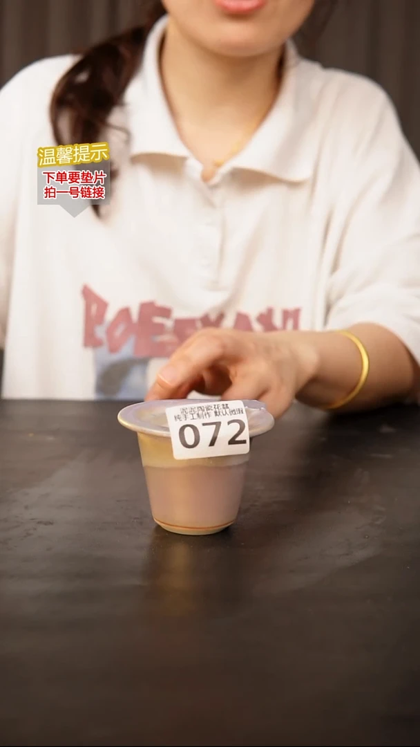 瓷片072内口径约5.5  外高约6