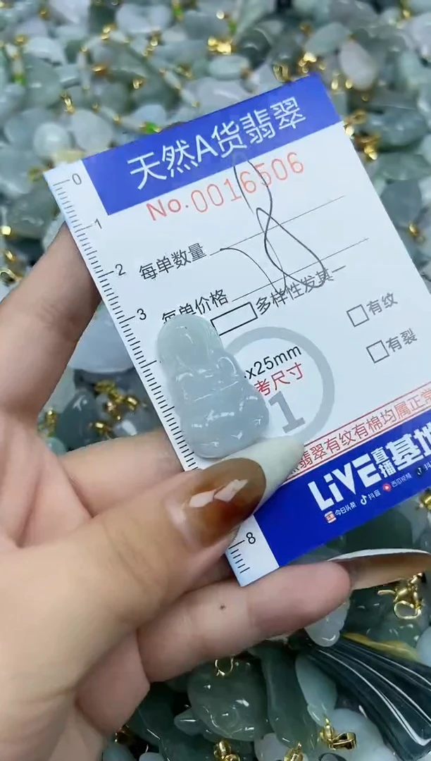 【闪购商品】翡翠颈饰未镶嵌天然A货翡翠