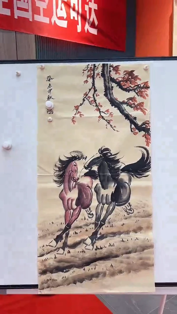 国画1111111111111