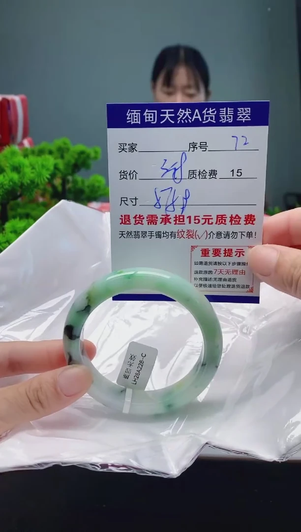 翡翠手镯未镶嵌72缅甸天然A货翡翠需包容瑕疵，介意慎拍