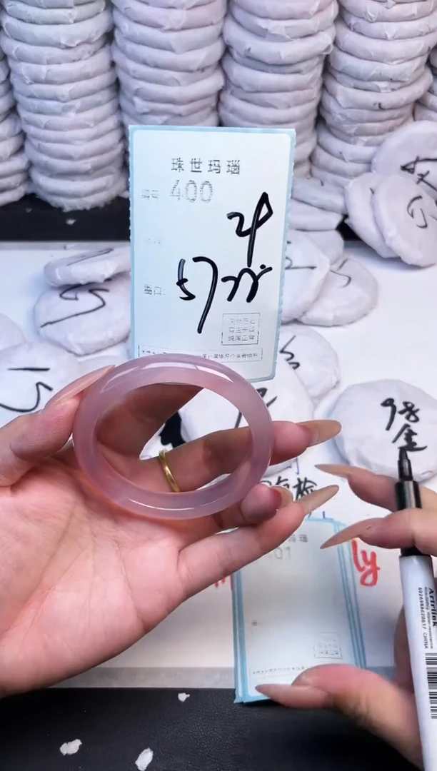 手镯玛瑙/玉髓未镶嵌400