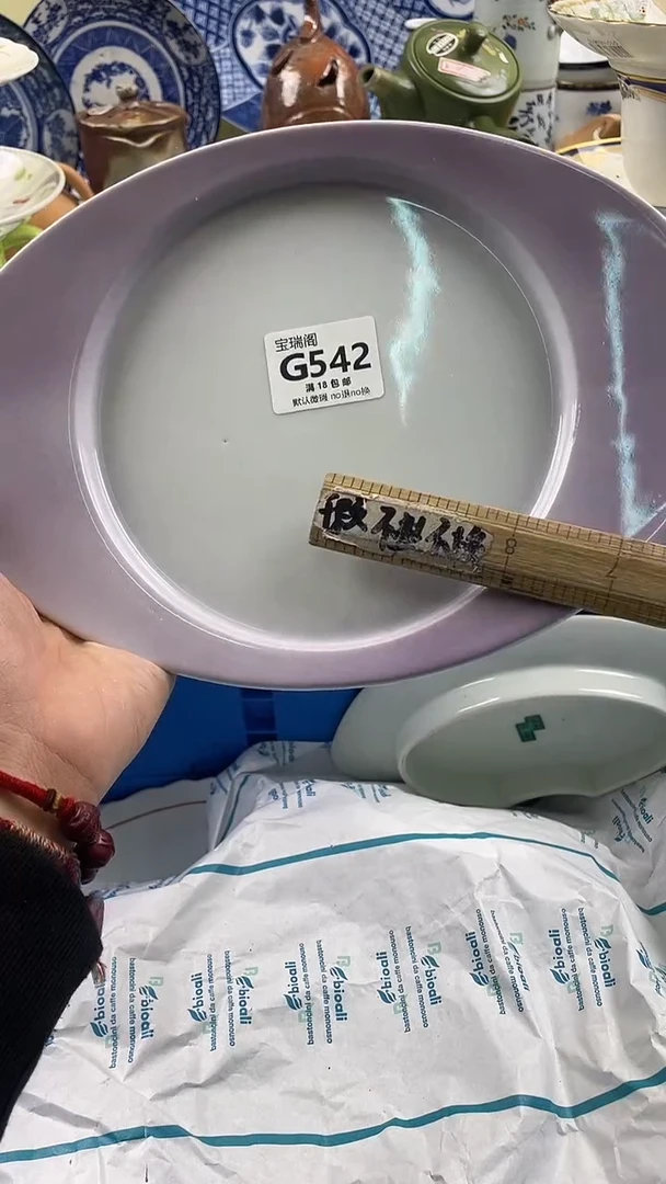 其他白*默认微瑕 介意勿拍G542