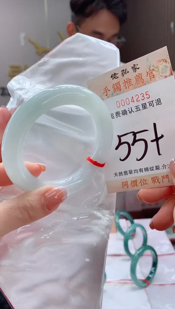未镶嵌手镯翡翠天然缅甸A货翡翠