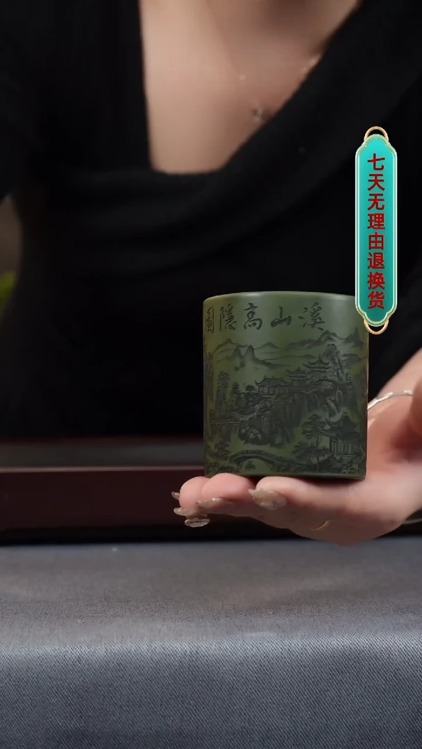 【闪购商品】紫砂茶壶管理 山水闻香杯