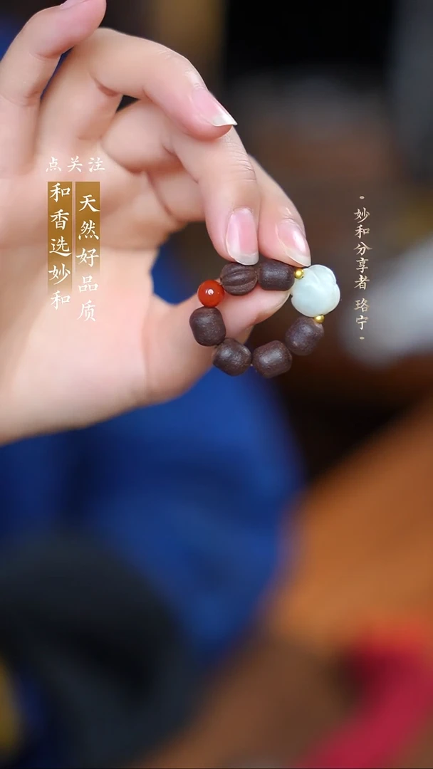 泥塑念慈 荼靡花事了戒指款式