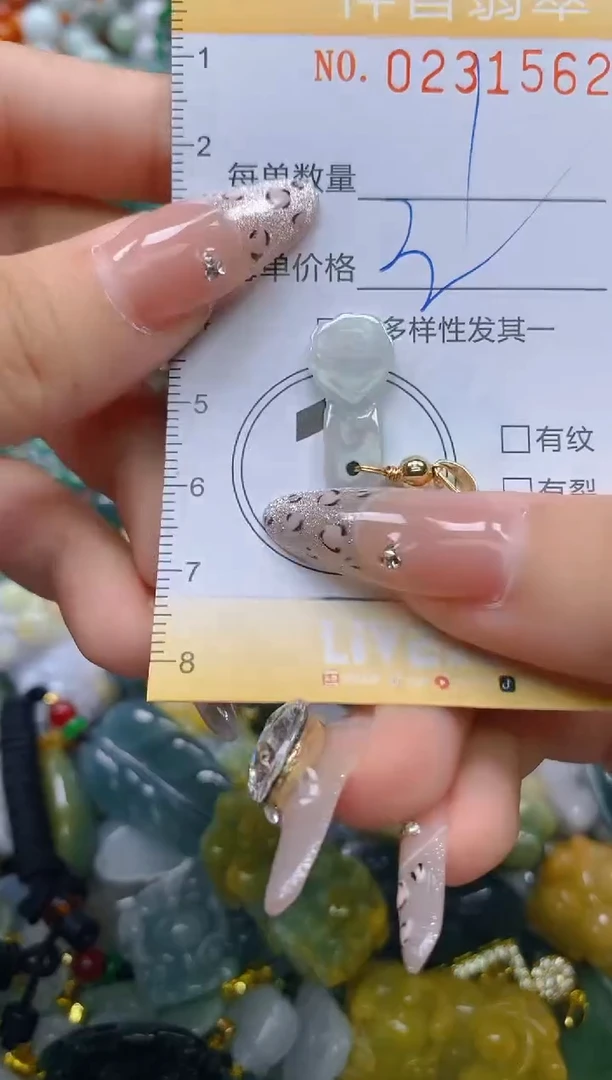 颈饰未镶嵌翡翠闪购0231562