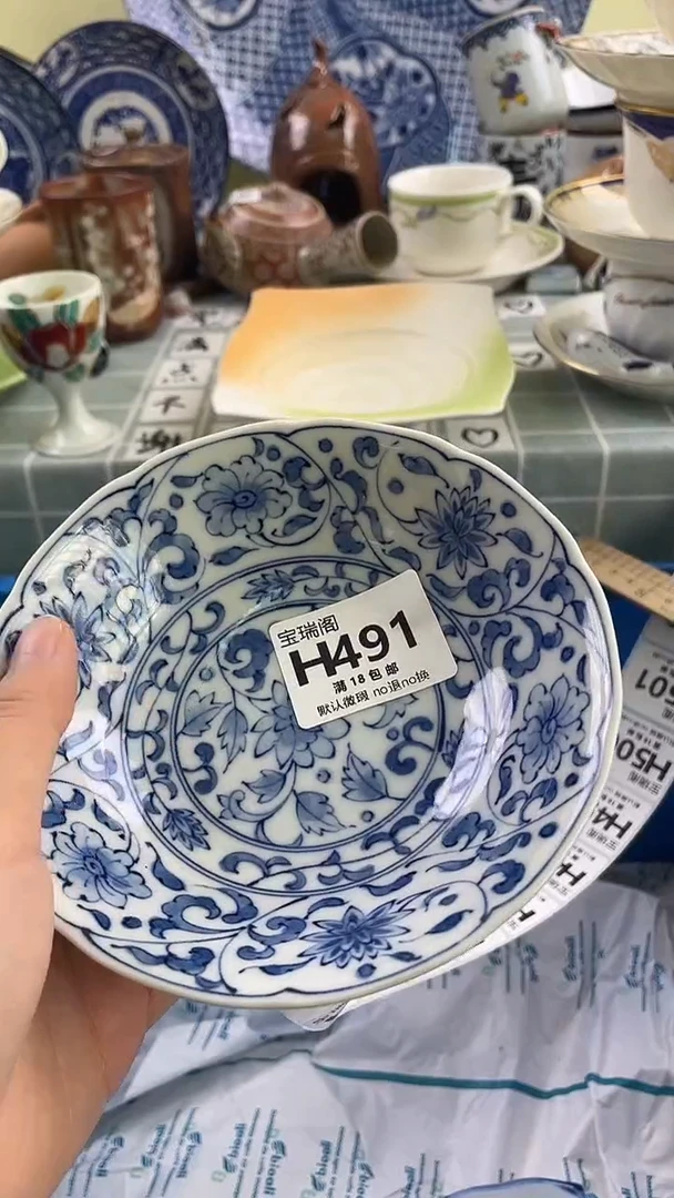 其他我****?默认微瑕 介意勿拍H491