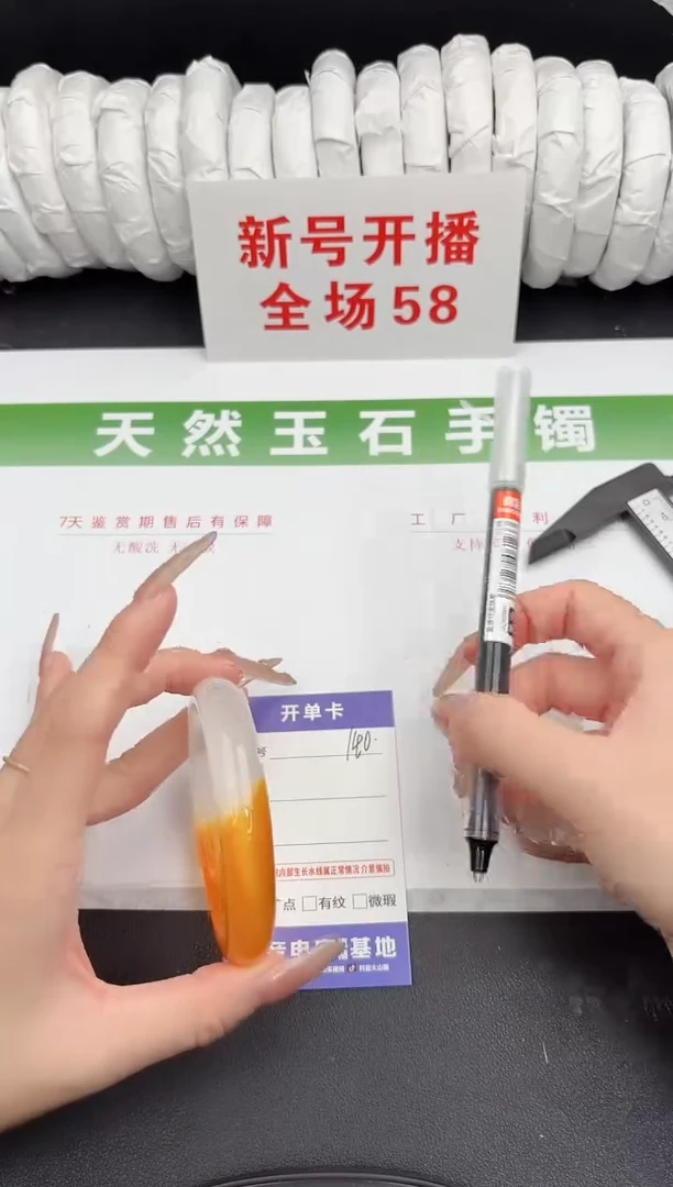 未镶嵌手镯石英质玉140-60