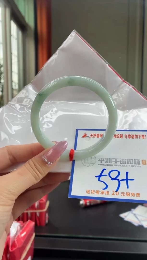 未镶嵌手镯翡翠11111111111