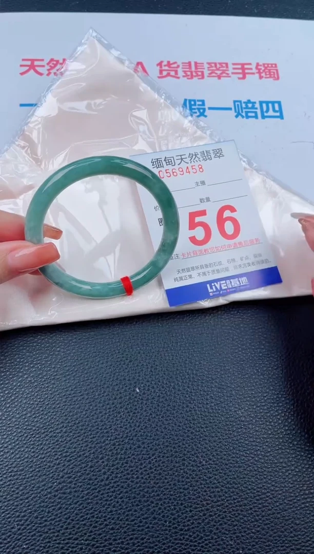 未镶嵌手镯翡翠天然翡翠手镯