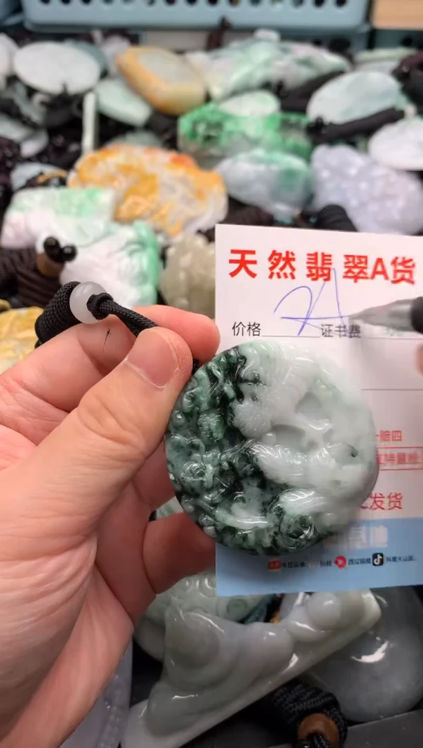 翡翠未镶嵌吊坠(不含链)1