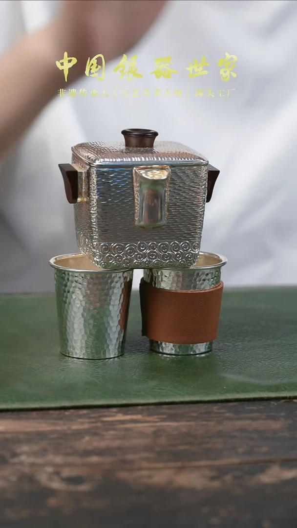 新品手工祥云手抓壶+2 银杯