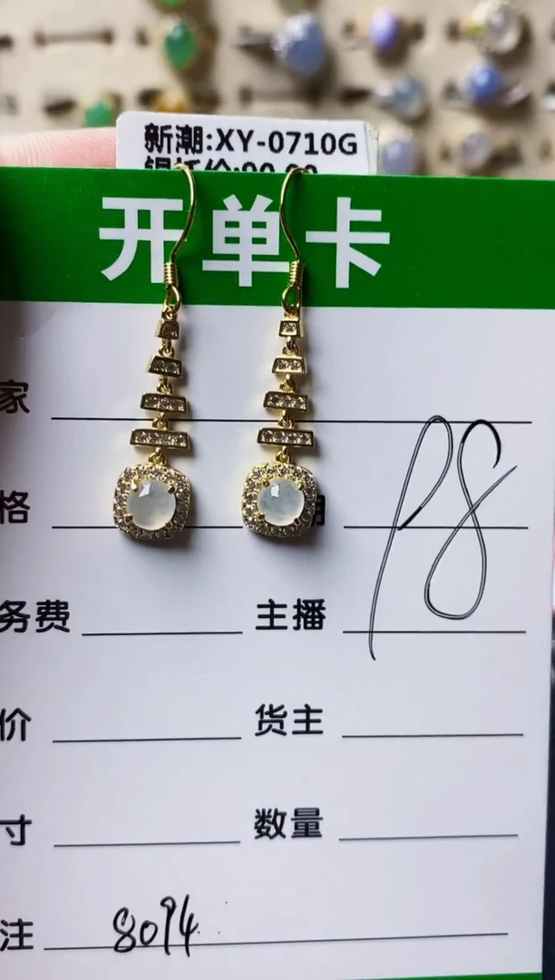 银S925镶嵌戒指翡翠8094