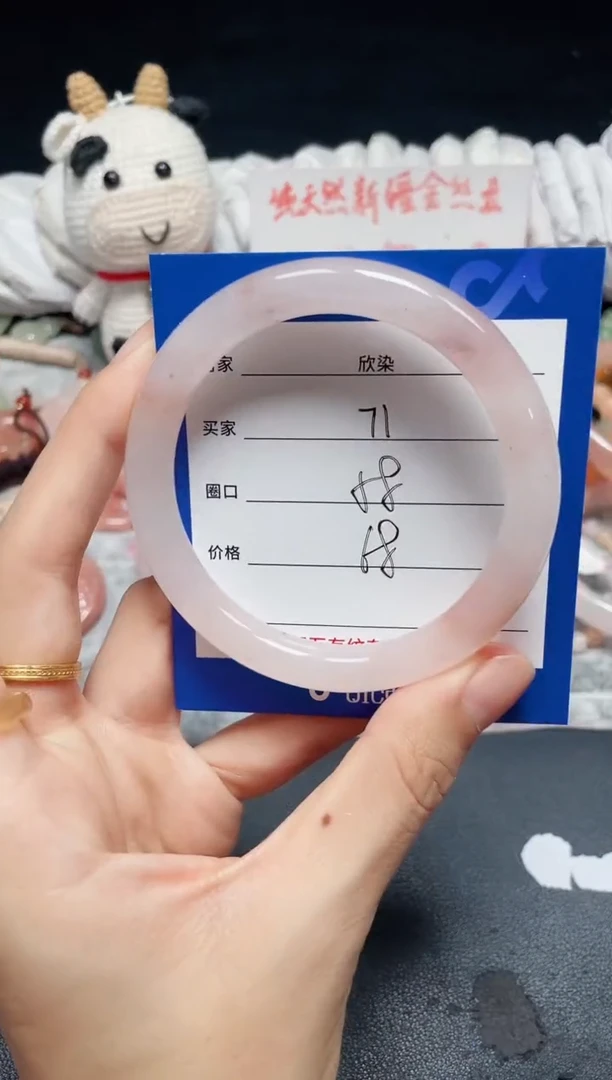 未镶嵌石英质玉手镯71