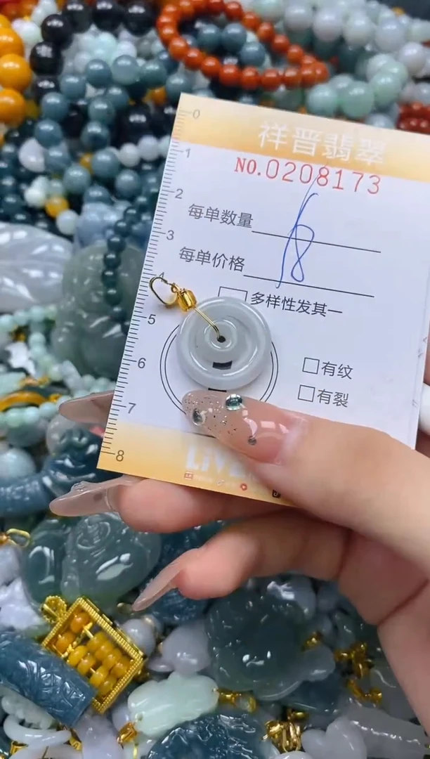 翡翠未镶嵌颈饰闪购0208173多样性发其一