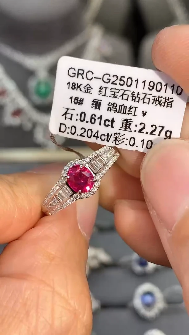 【闪购商品】红宝石戒指18K金镶嵌0.61ct/-鸽血红
