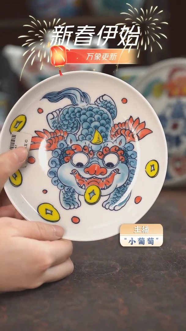 【闪购商品】昨明　貔貅壶承（微瑕福利）