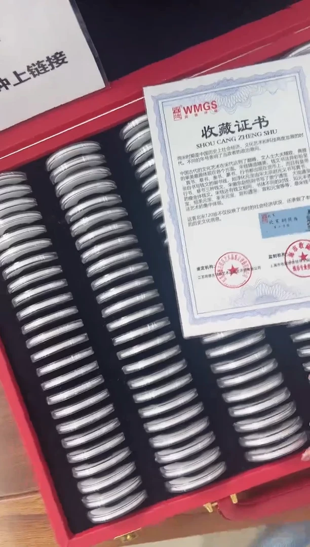 铜宋代古钱币 120枚古钱币 闻德评级真品 同分数随机发