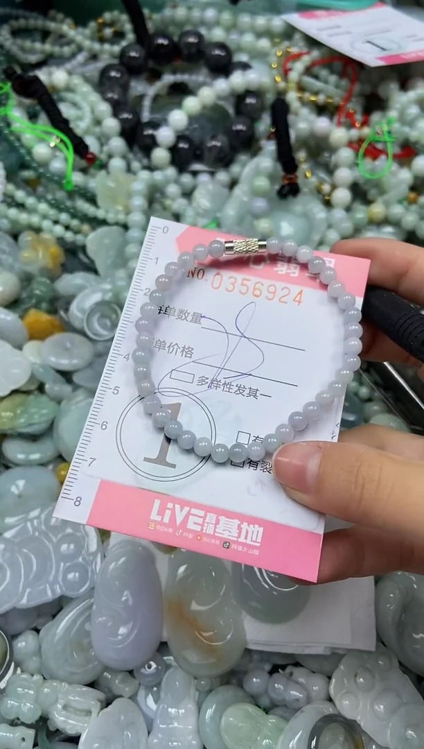 颈饰未镶嵌翡翠闪购0356924