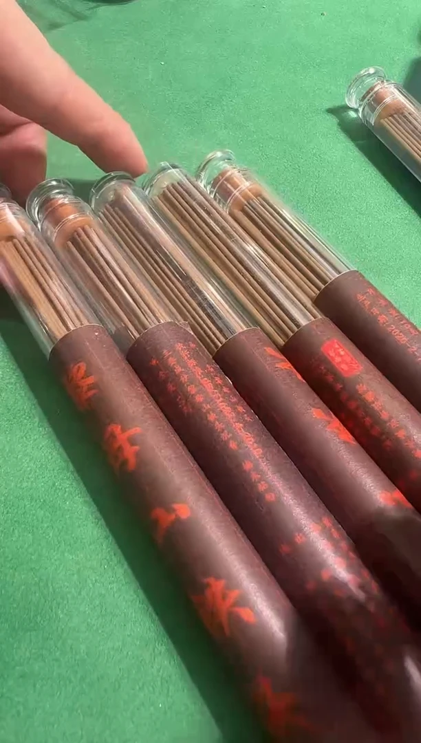 【闪购商品】沉香沉香香囊93号黎母山线香5管多样性发一