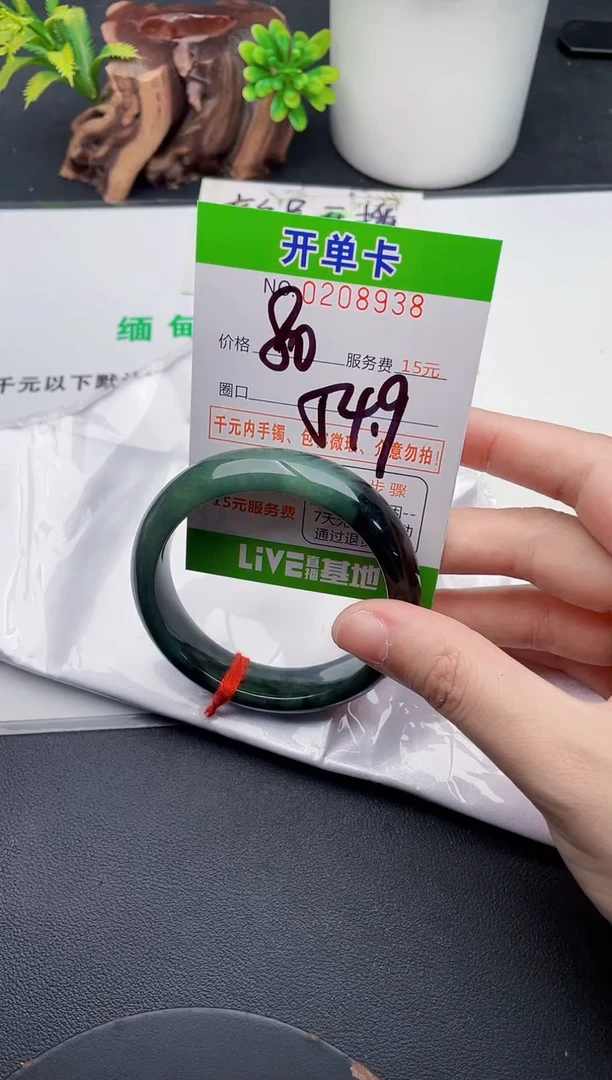 未镶嵌手镯翡翠38天然翡翠A货