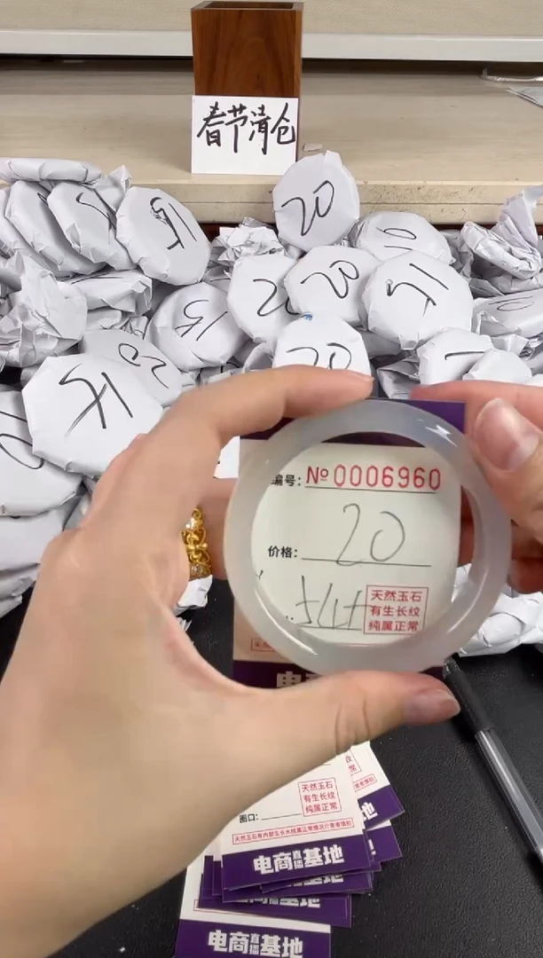 【闪购商品】玛瑙/玉髓手镯未镶嵌6960