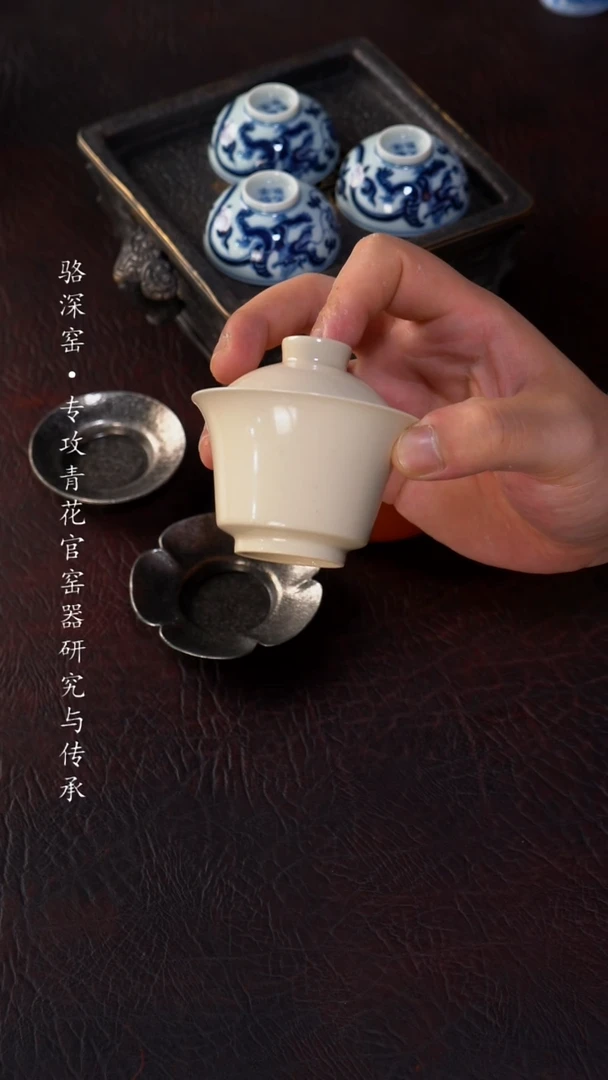 杯静云堂-草木灰小盖碗70cc