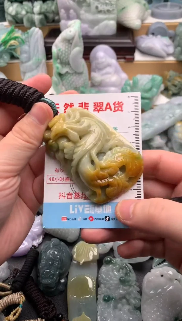 吊坠(不含链)未镶嵌翡翠1