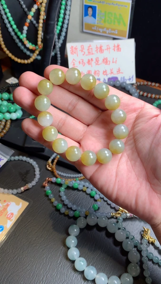 未镶嵌定制翡翠42