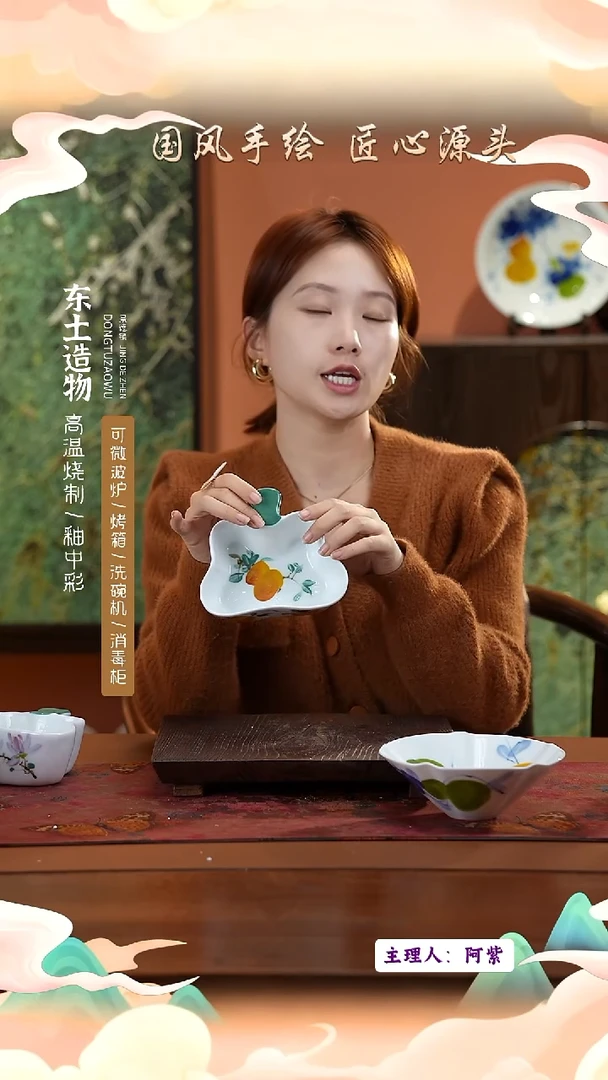 陶瓷景德镇高温釉中彩餐具（无毒无铅无镉）