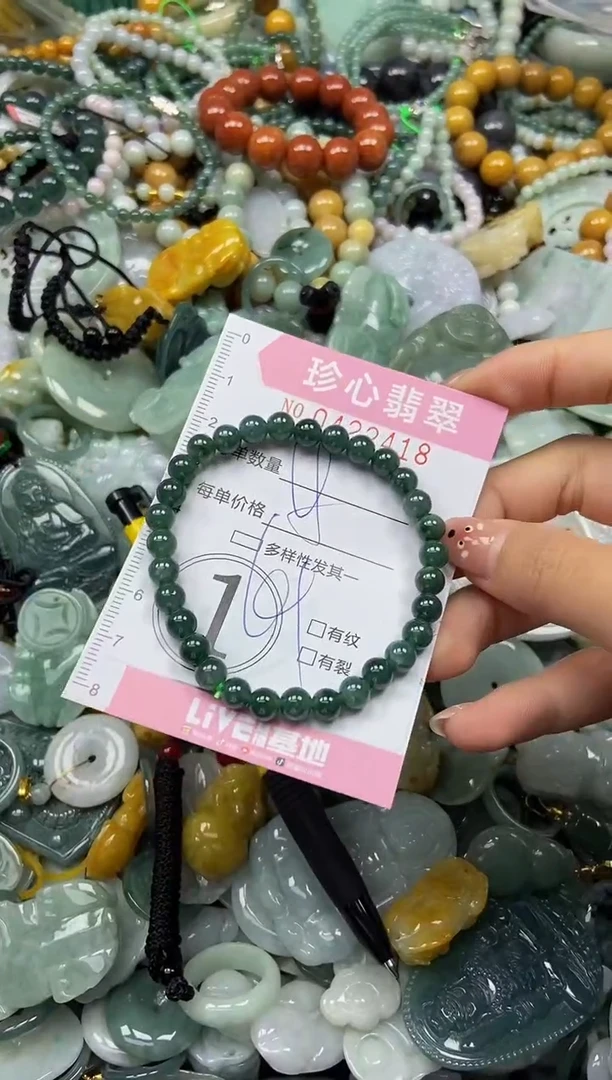 颈饰未镶嵌翡翠闪购0422418