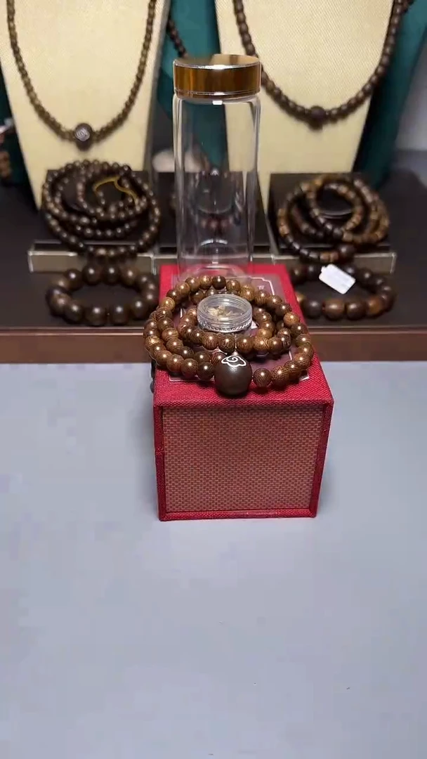 沉香顺化紫奇s0.8三圈