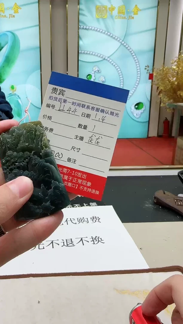 未镶嵌定制翡翠LL44翡翠吊坠【多样性发其一】