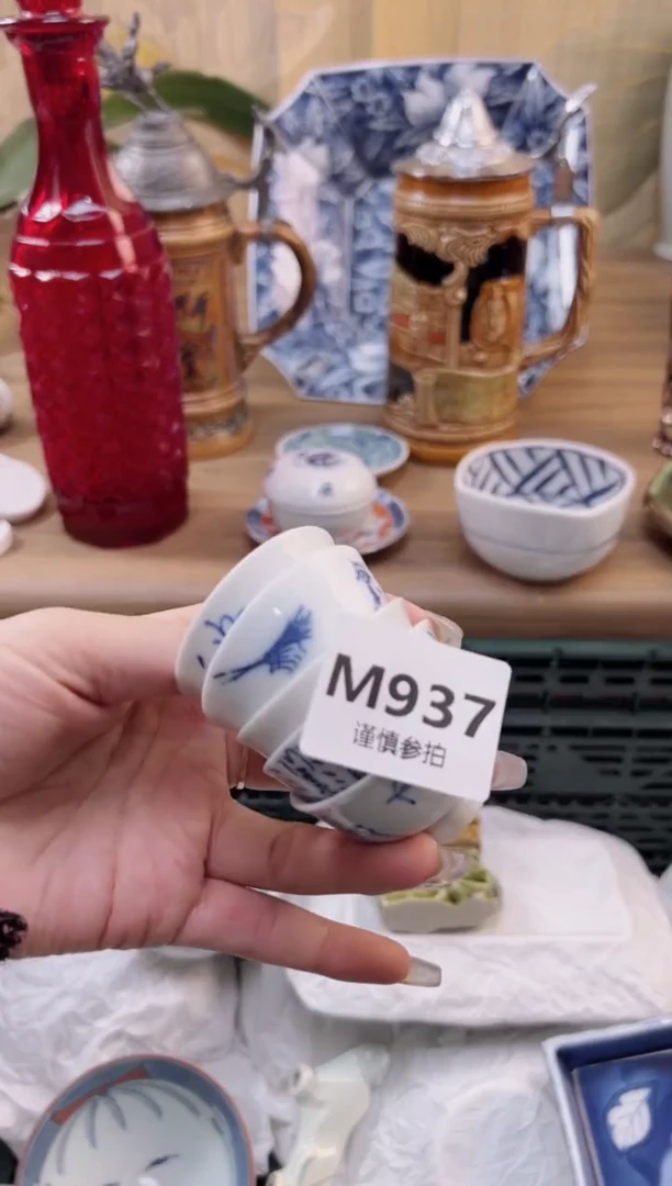 【闪购商品】杯            937