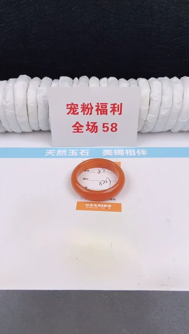 未镶嵌手镯石英质玉53
