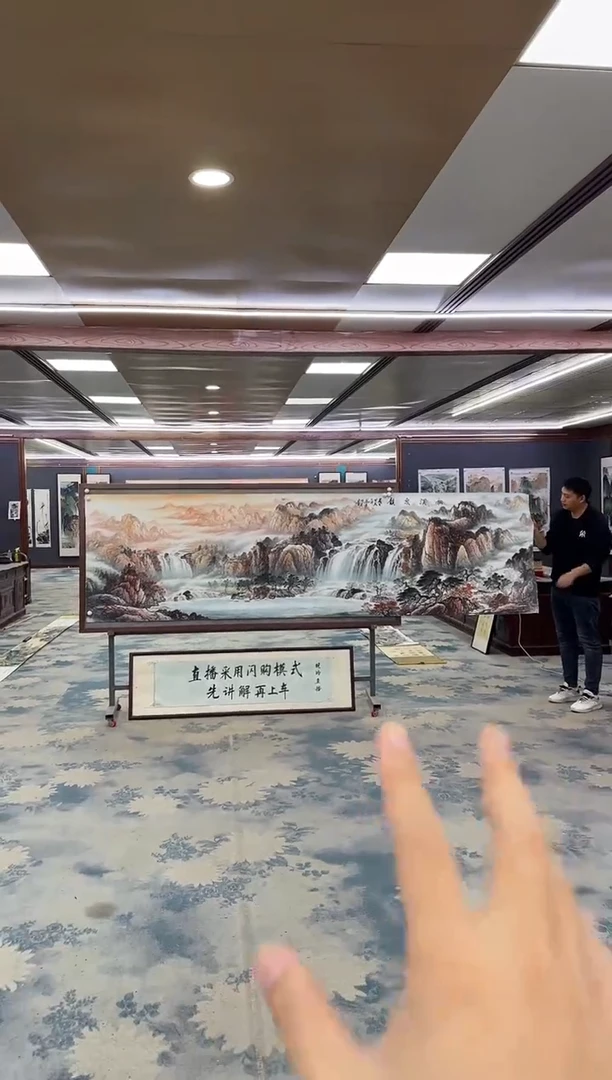 国画Z邵明义-山水国画-小丈二