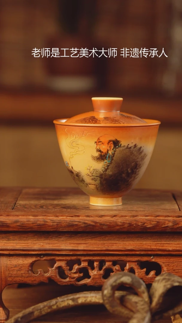 【闪购商品】老昌号手工手绘茶器