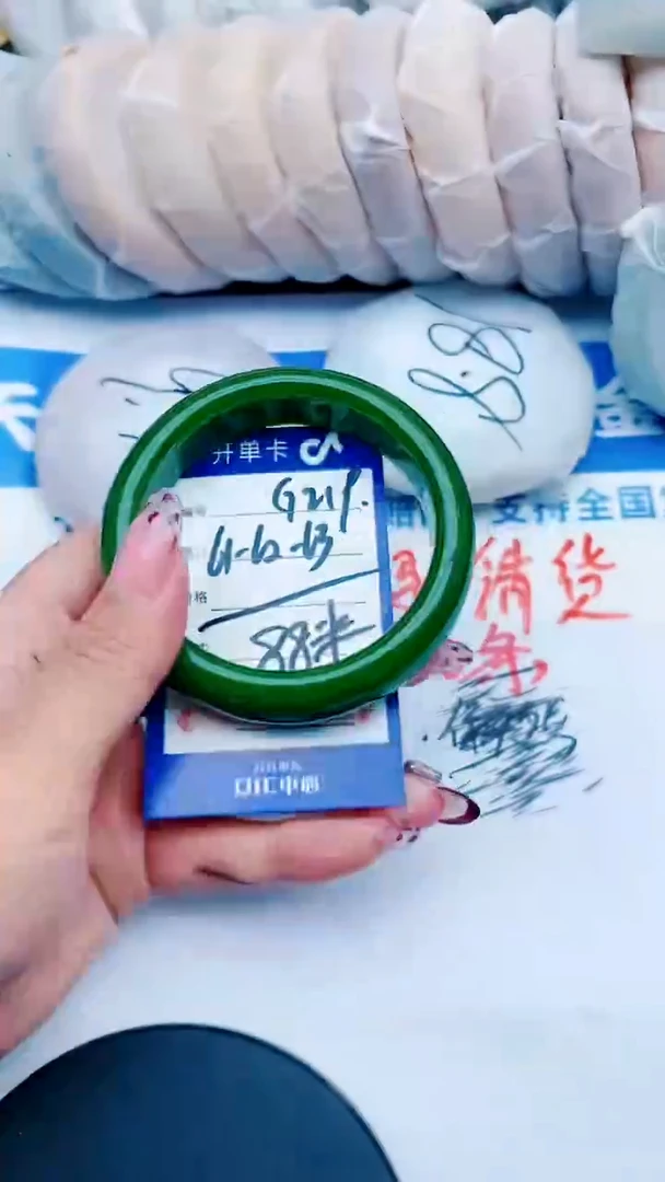 未镶嵌手镯石英质玉G219+61-62