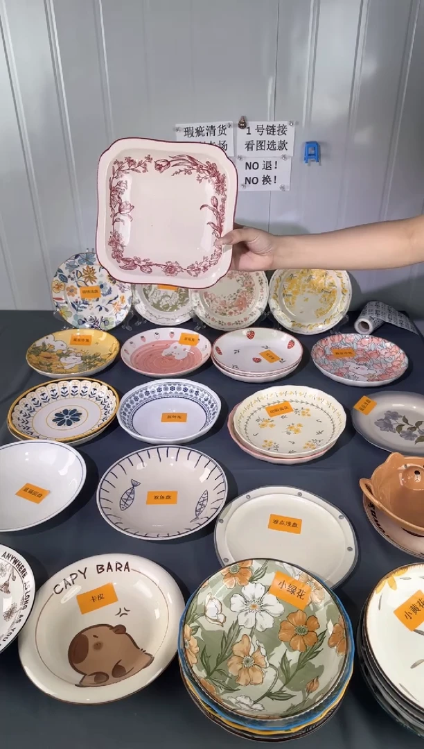 摆件陶瓷餐具，瑕疵较大完美勿拍NO退NO换！019