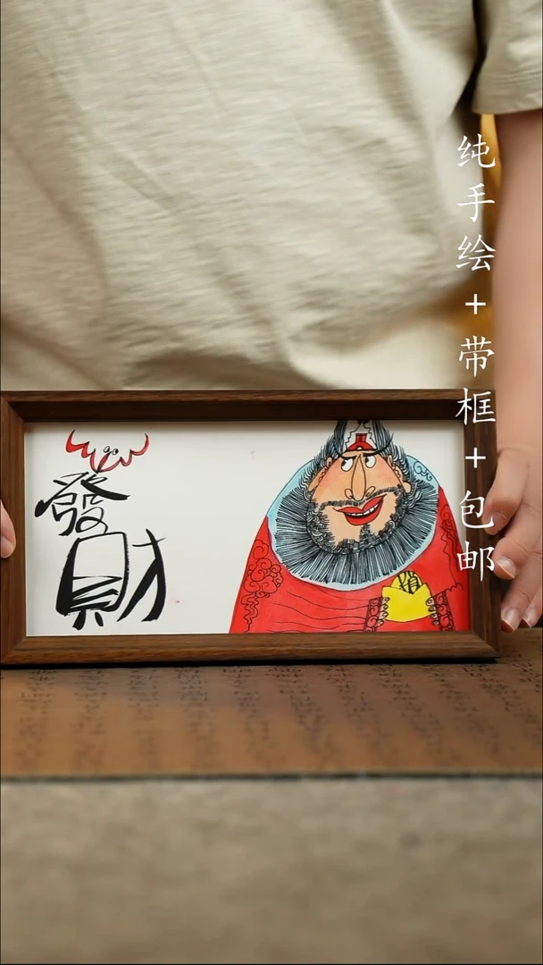 国画15*27.5原创国风国画