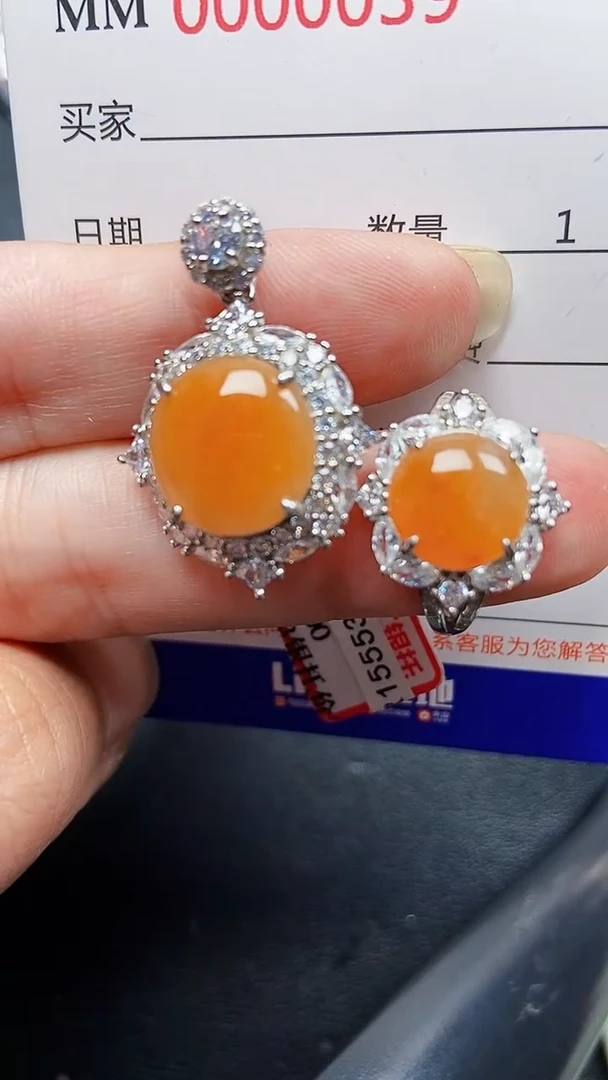 颈饰银S925镶嵌翡翠0039