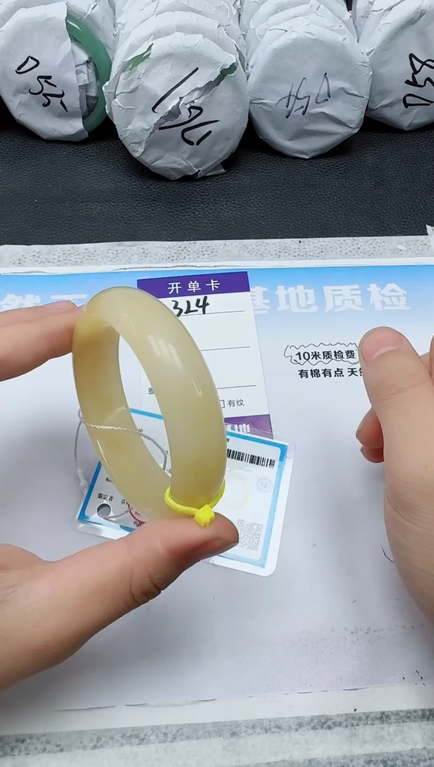 石英质玉手镯未镶嵌324